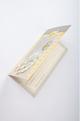 Запрошення на весілля, 10х20 см